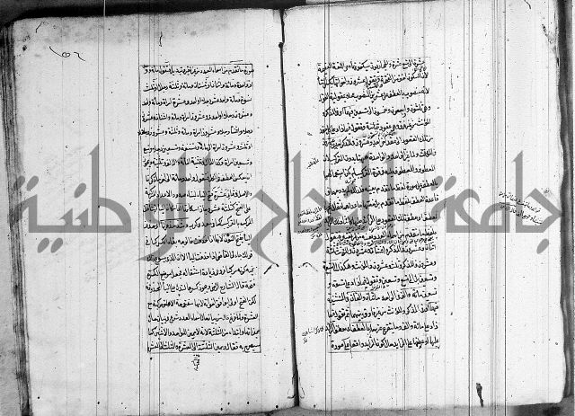 فوائد على الكافية 