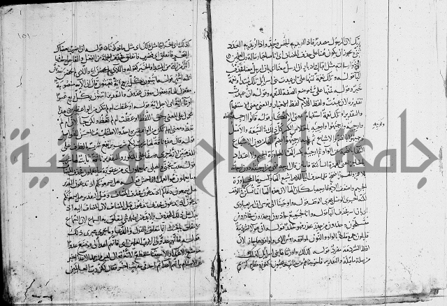 كشف المشكلات 