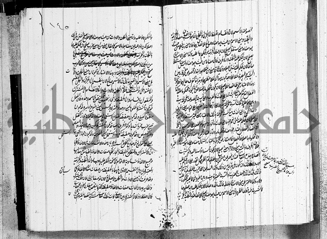 الرسالة الشمسية