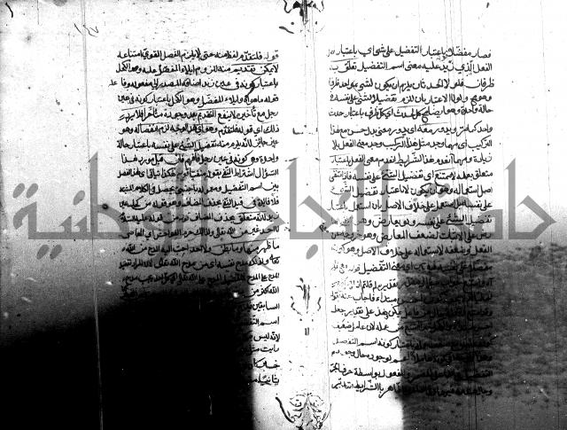 كشف اسناد الهندي التوقاتي