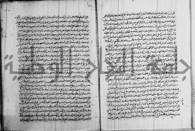 كتاب في الفقة 2