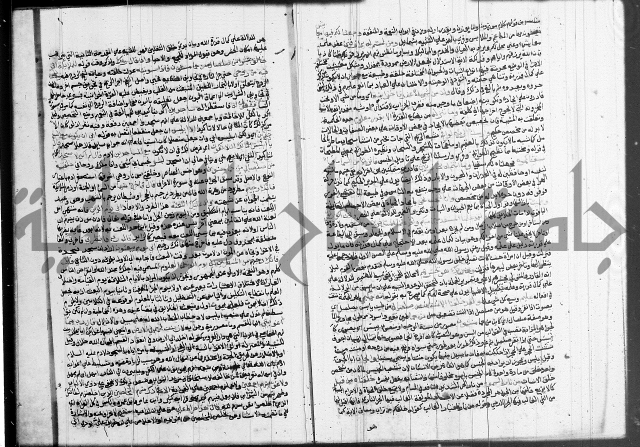 تفسير البيضاوي