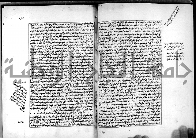 شرح القسطلاني على صحيح البخاري