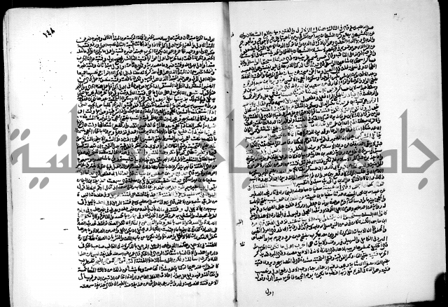 ارشاد الساري لشرح البخاري