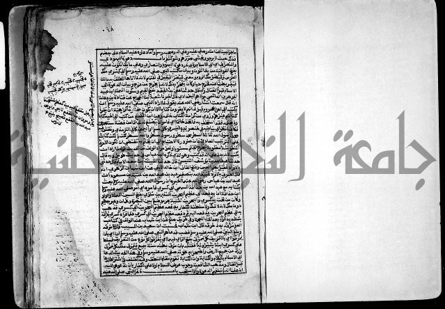 ارشاد الساري لشرح صحيح البخاري