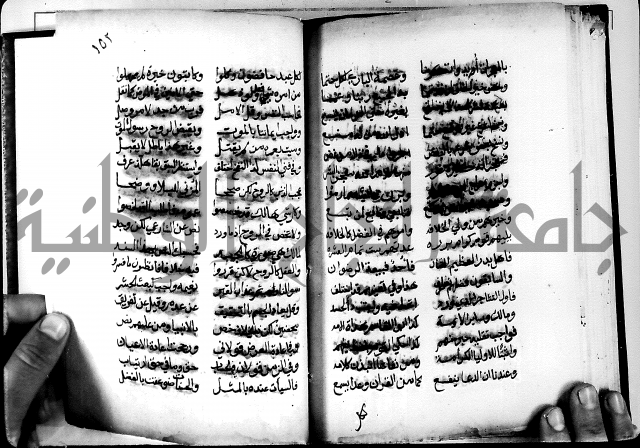 الحبائك في اخبار الملائك 