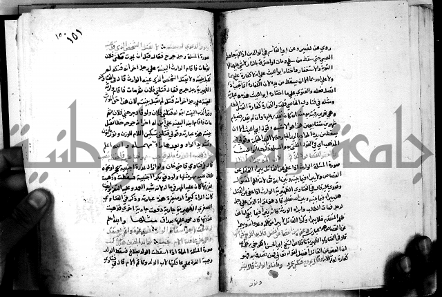 الدرة السنية بشرح الفوايد الفقهية 