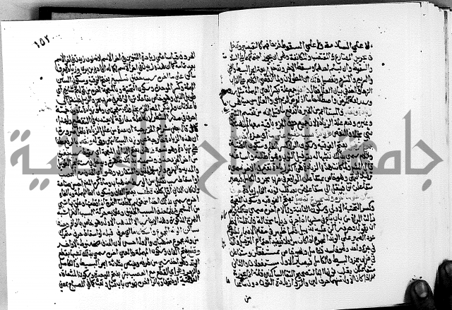 مختصر حاشية القهوتي 
