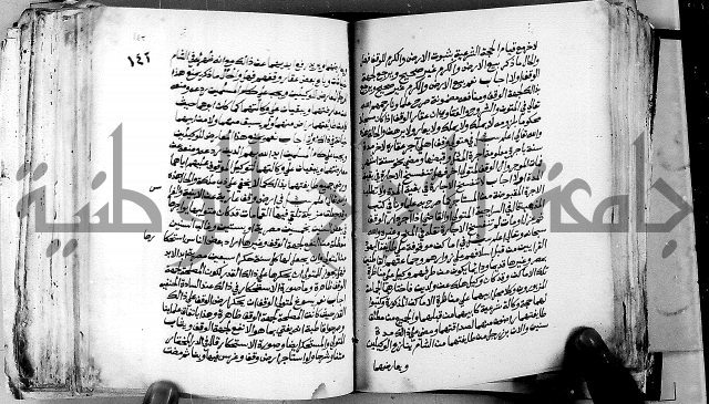 فتاوى احمد زائد الغزي 