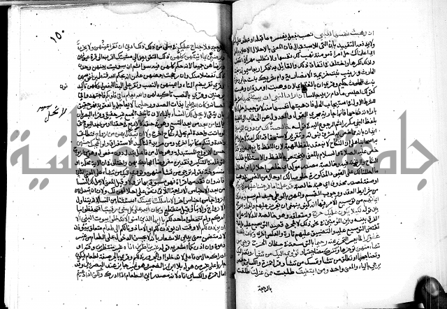 معالم التنزيل واسرار التأويل ج2