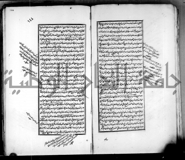 من مخطوطات الحاج نمر النابلسي 