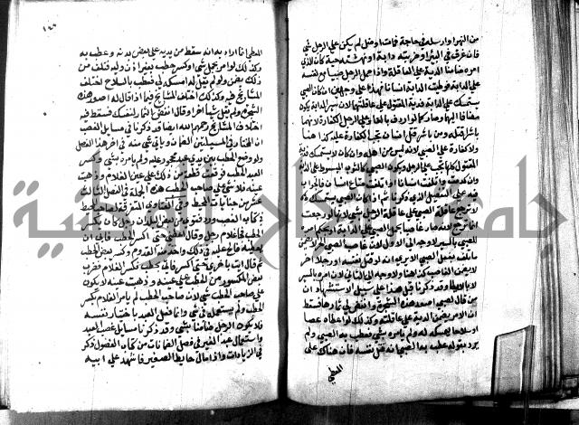كتاب جامع احكام الصغار لمحمد الاشروشني