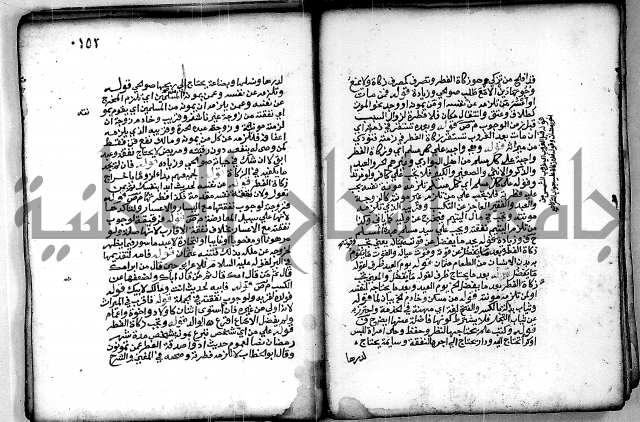 فقة من مخطوطات مسجد الحاج نمر النابلسي 