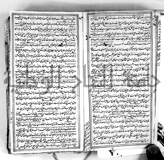 درر الحكام في شرح غرر الاحكام 