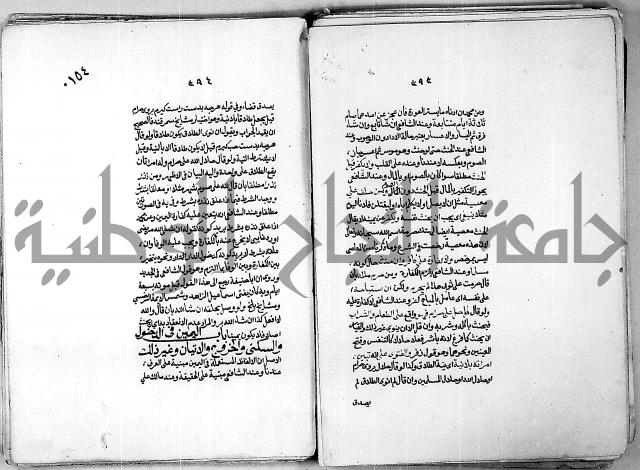 كنز الدقائق النسقي 