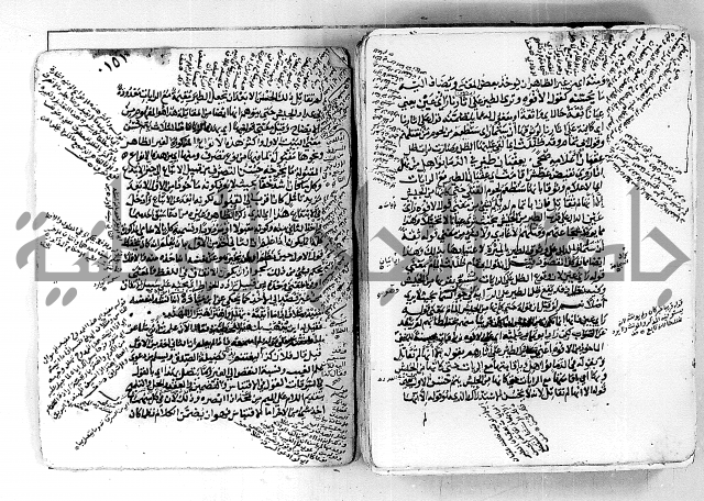 مختصر تلخيص المفتاح - شرح على المختصر 