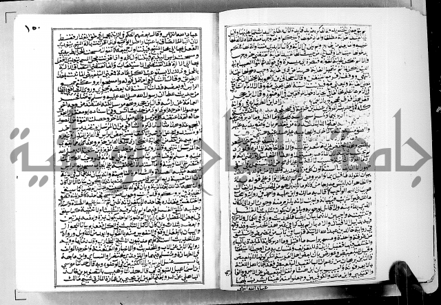 ارشاد الساوي لشرح صحيح البخاري الجزء الثالث من الثاني - شرح الجامع الصحيح 