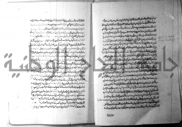 ارشاد الساري 5 