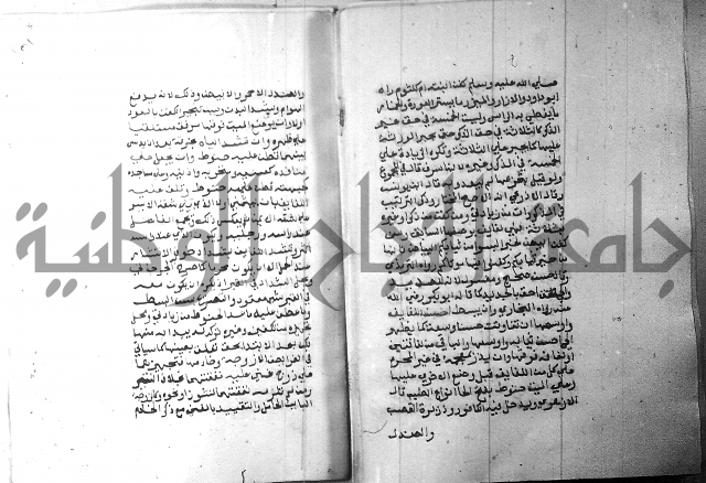 شرح منهج الطلاب 