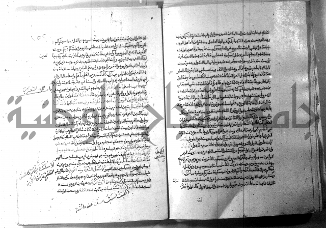 ارشاد الساري 9 