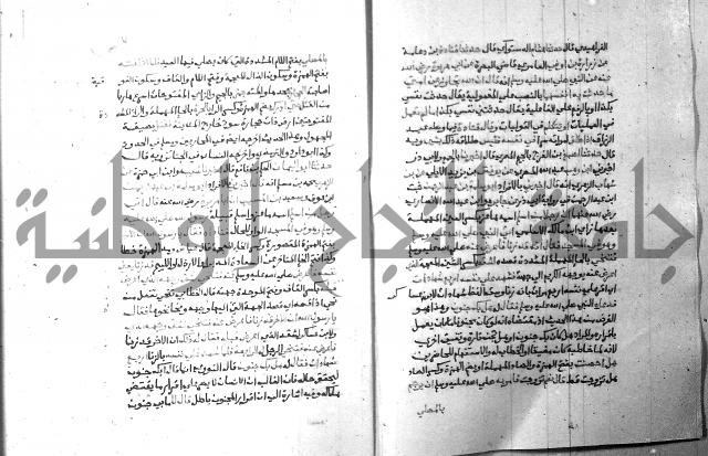 ارشاد الساري 8