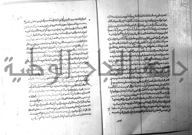 ارشاد الساري 6