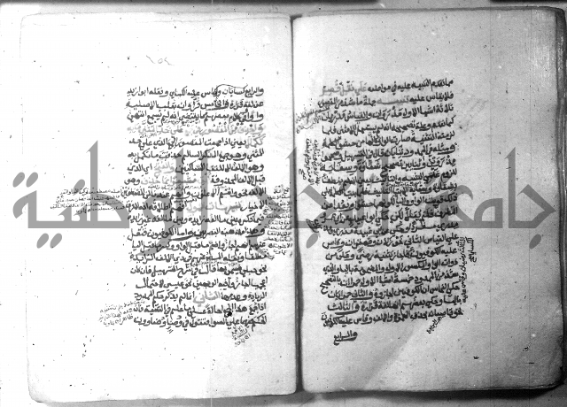 شرح الاشموني على الافية