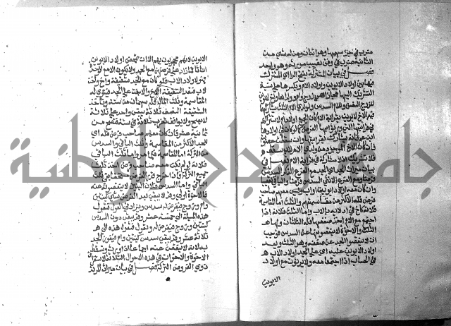 تحفة الطلاب 