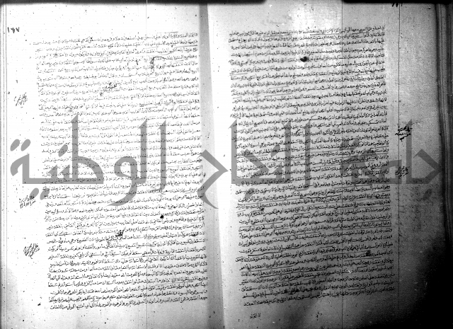 فيض الانهر على ملتقى الاكبر ج1  
