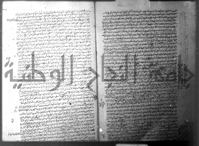 فيض الانهر على ملتقى الاكبر ج2 