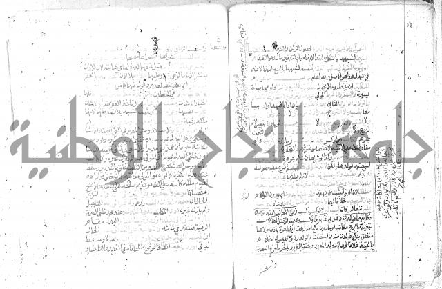 شرح تنوير الابصار2