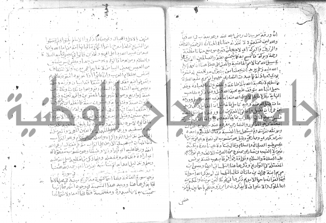 نسيم الرياض -2ج 