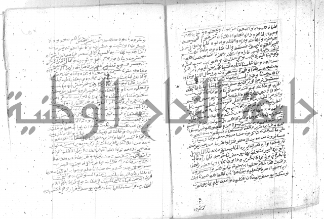 تفسير الجلالين 