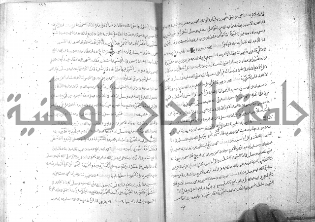 صحيح مسلم ج1 