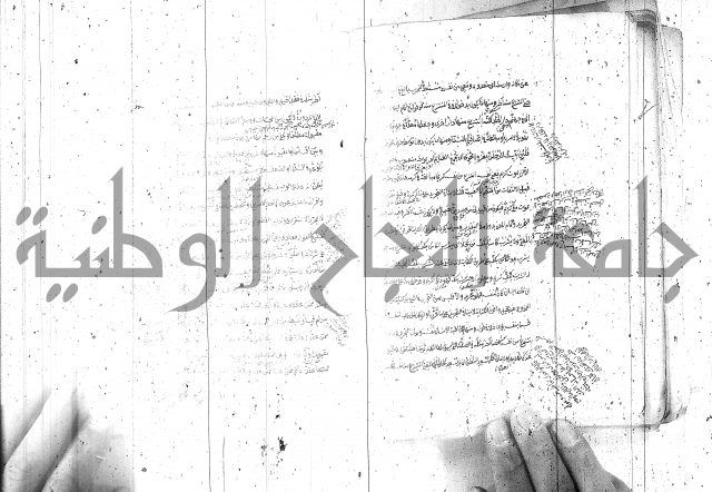 مختصر معاني