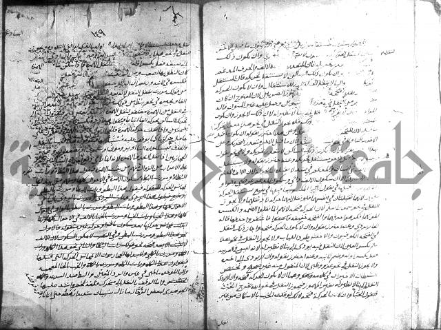 التصريح بمضمون التوضيح 