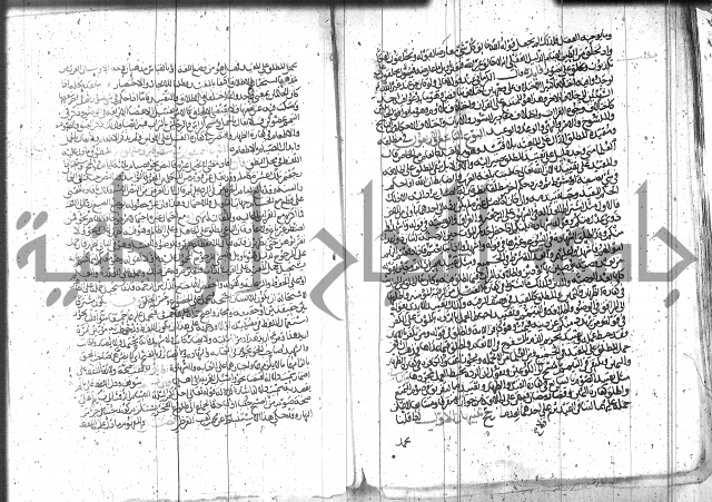 الاتقان في علوم القران 