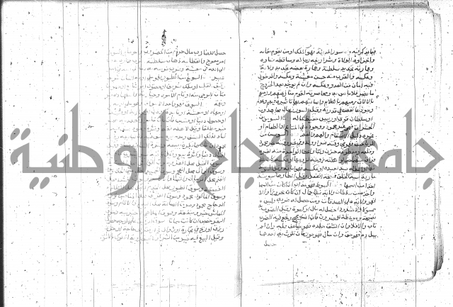 التعريفات الهامة