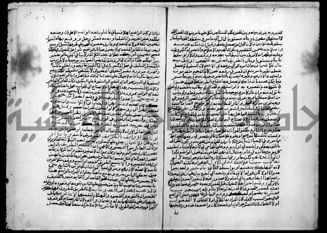 مجهول فقة 55