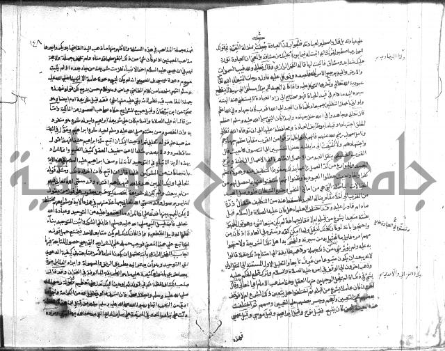 المواهب اللدنية 