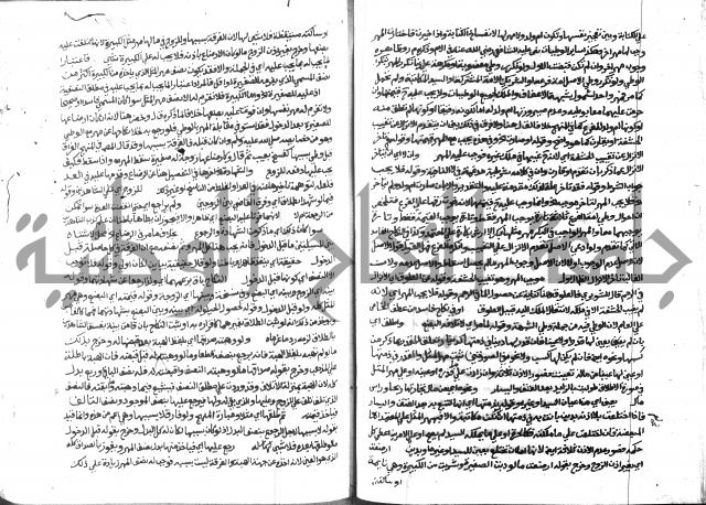 حاشية الشرقاوي على التحرير 