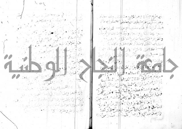 مواهب الصمد 