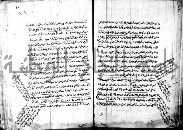 حل المواضيع المغلقة - شرح وقاية الرواية  