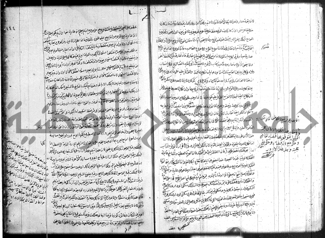 حل المواضيع المغلقة 