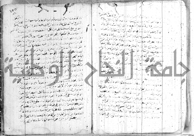 الفتاوى الولوالجية  