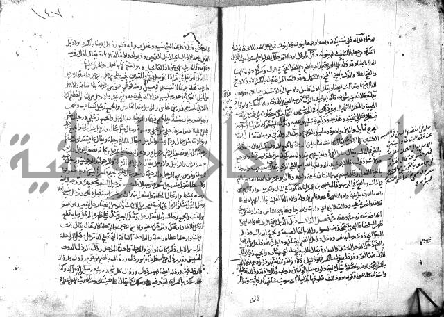 مختار الصحاح للرازي