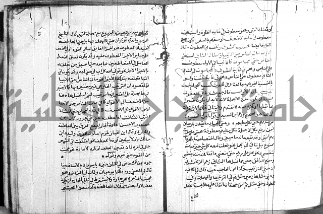 العقود الجوهرية 