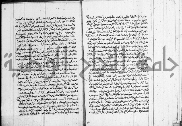 العناية في شرح الهداية 