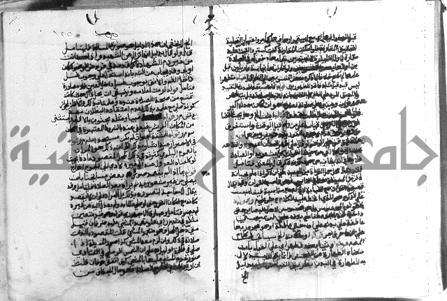 حواشي على الاقناع