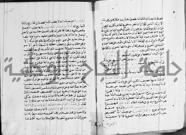 كتاب في النحو